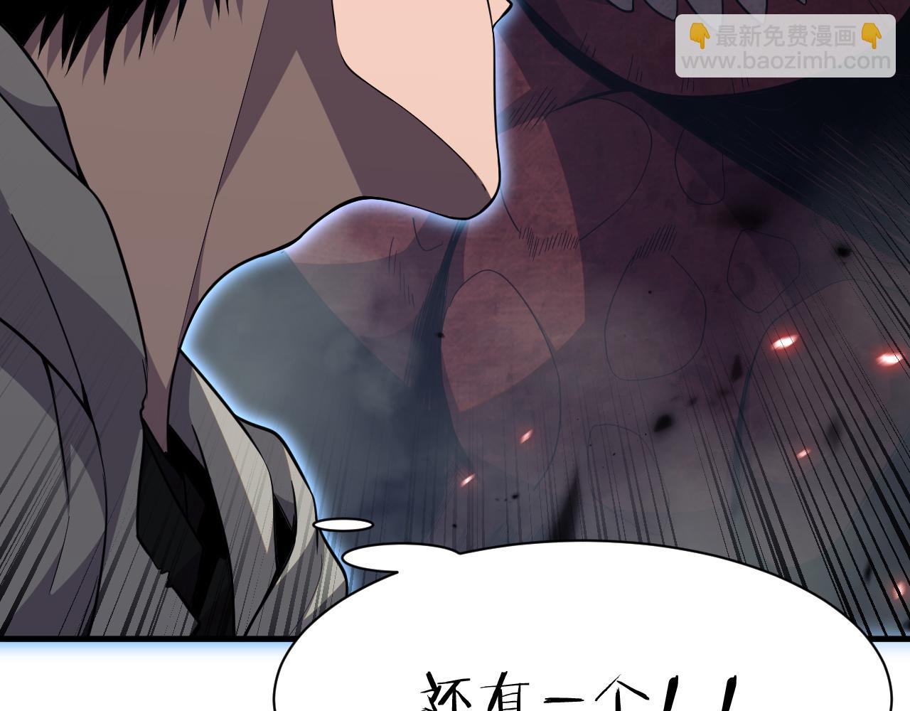 第4话 测试技能：剑流风暴(1/4)-第5话