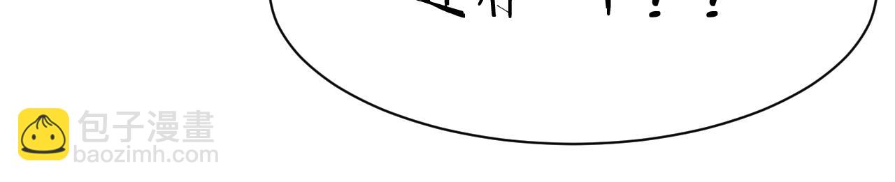 第4话 测试技能：剑流风暴(1/4)-第5话