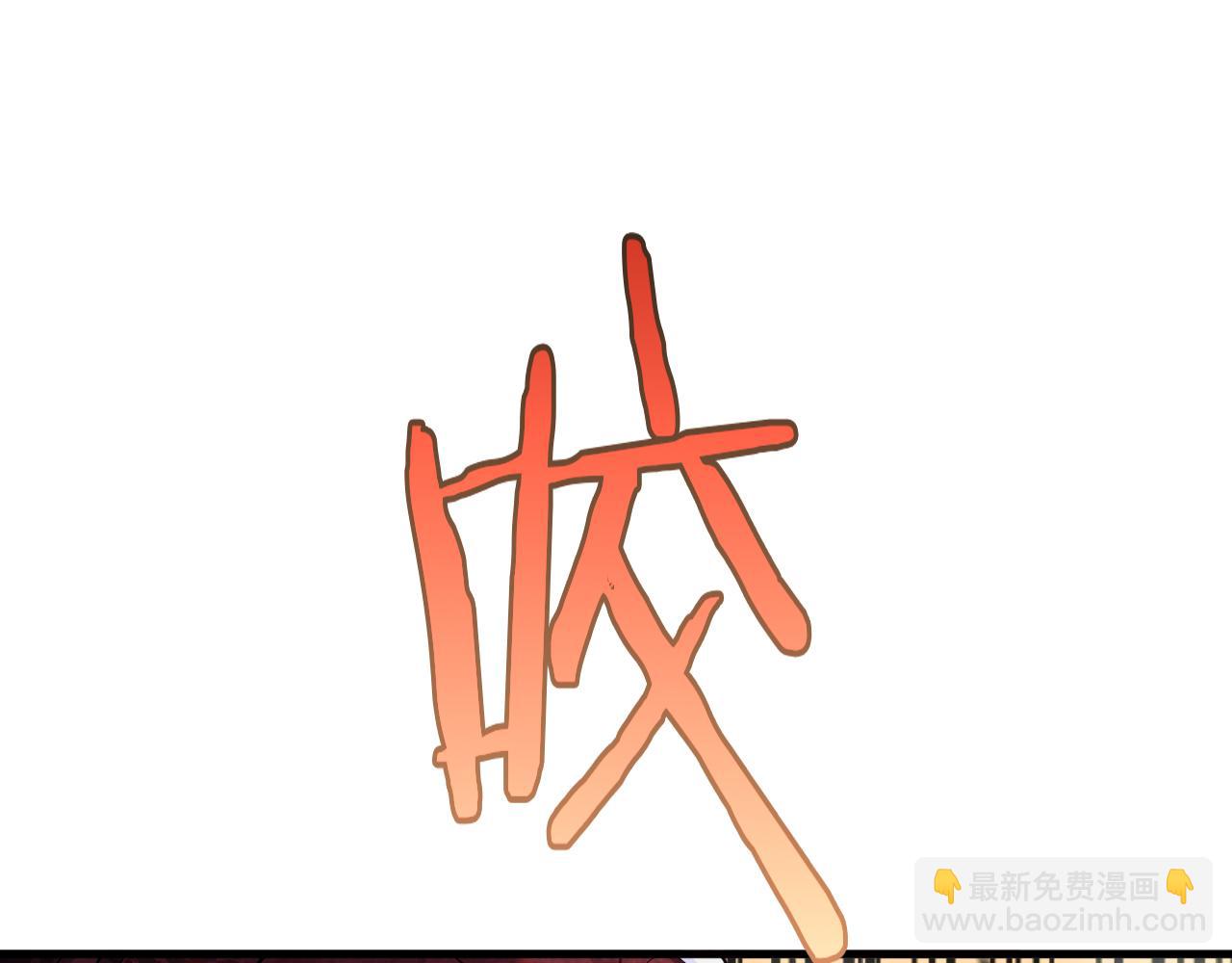 第4话 测试技能：剑流风暴(1/4)-第5话