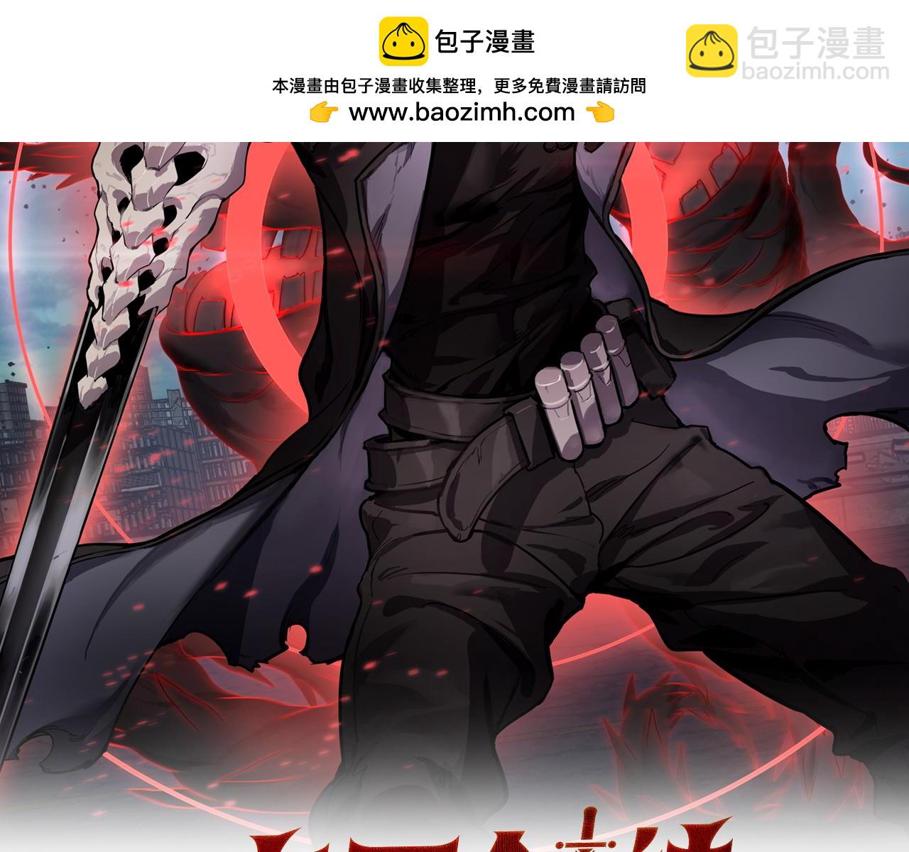 第4话 测试技能：剑流风暴(1/4)-第5话