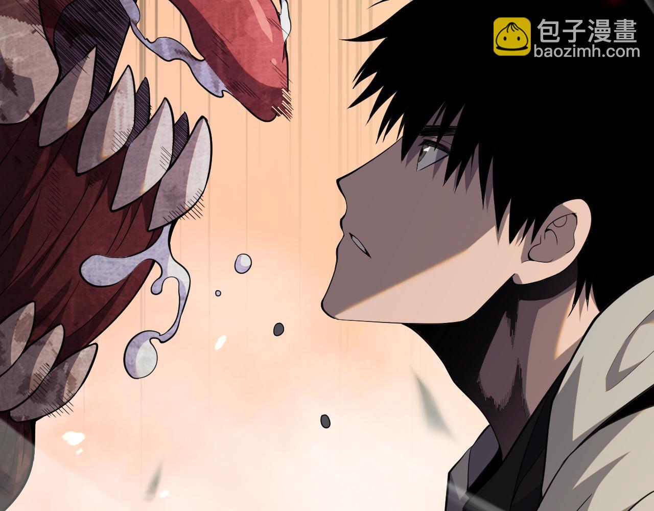 第4话 测试技能：剑流风暴(1/4)-第5话