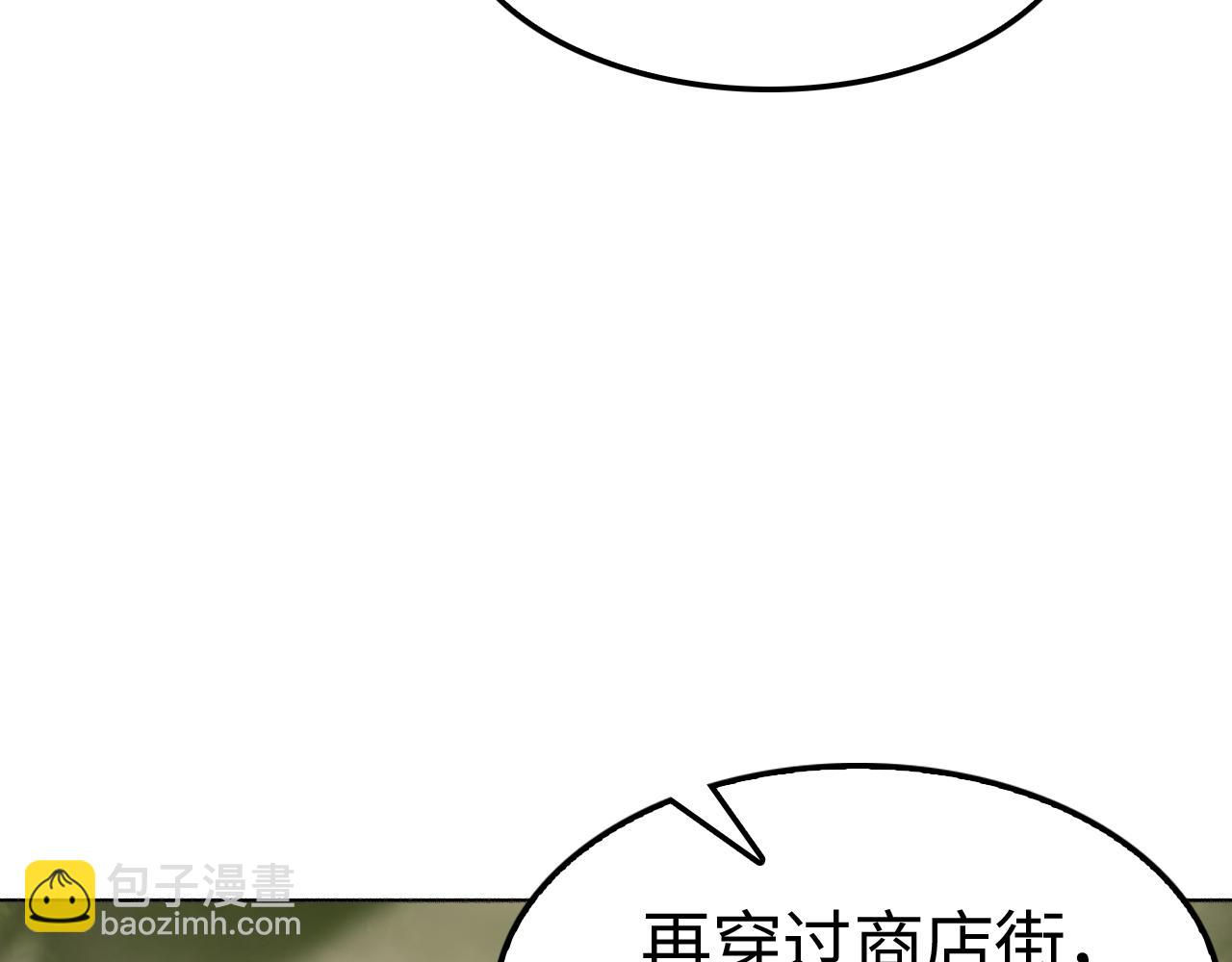 第4话 测试技能：剑流风暴(1/4)-第5话