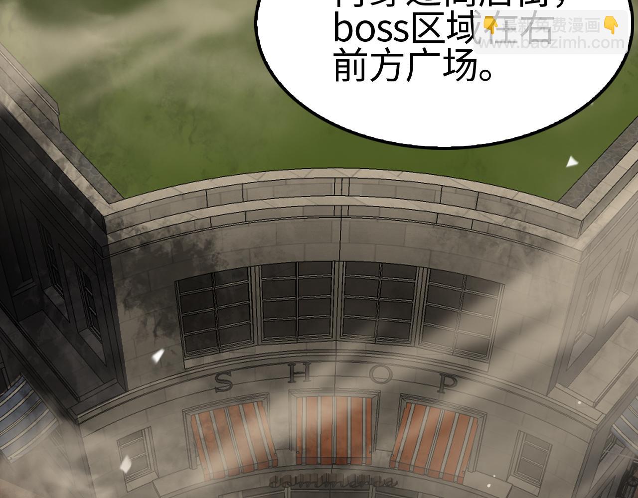 第4话 测试技能：剑流风暴(1/4)-第5话