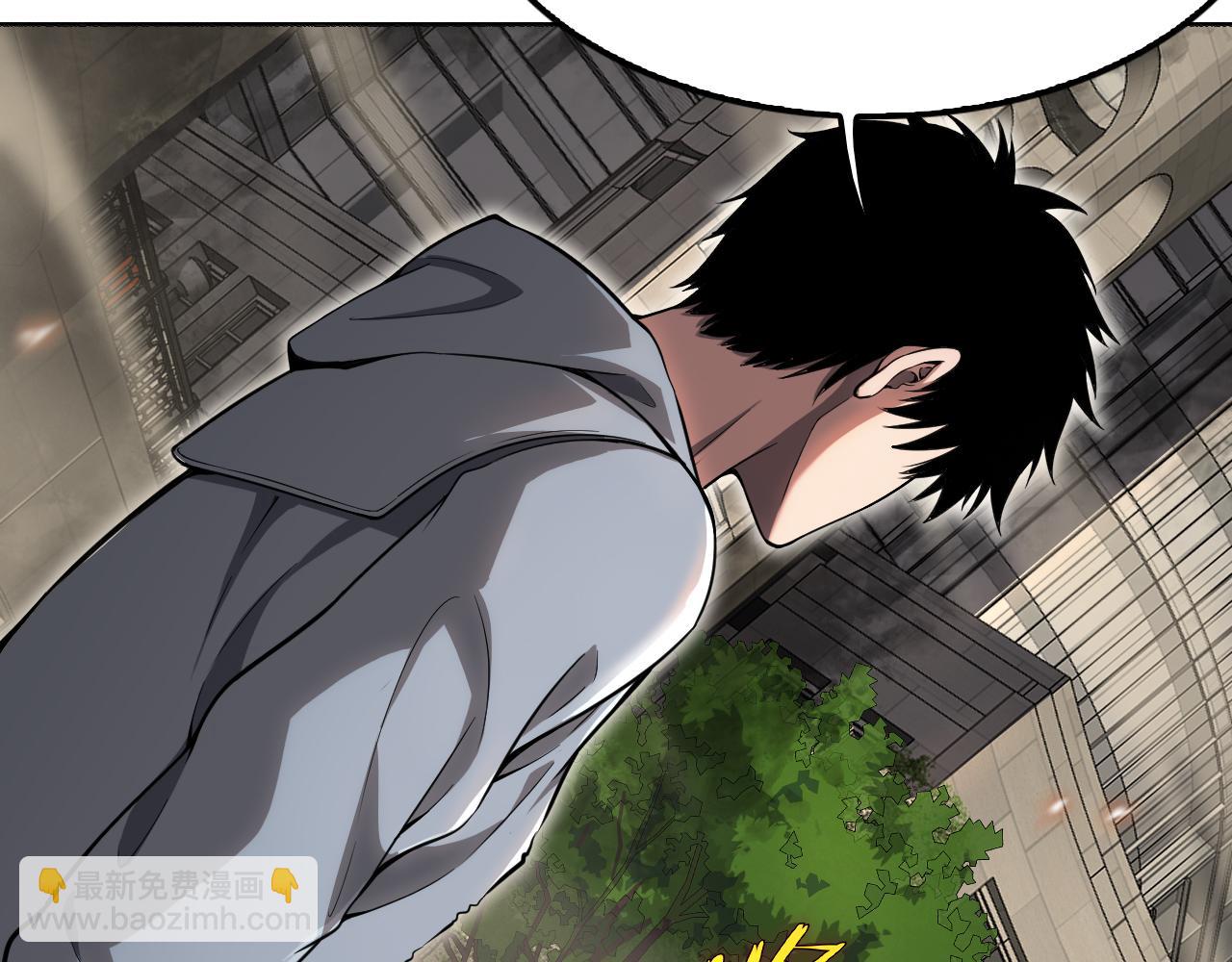 第4话 测试技能：剑流风暴(1/4)-第5话