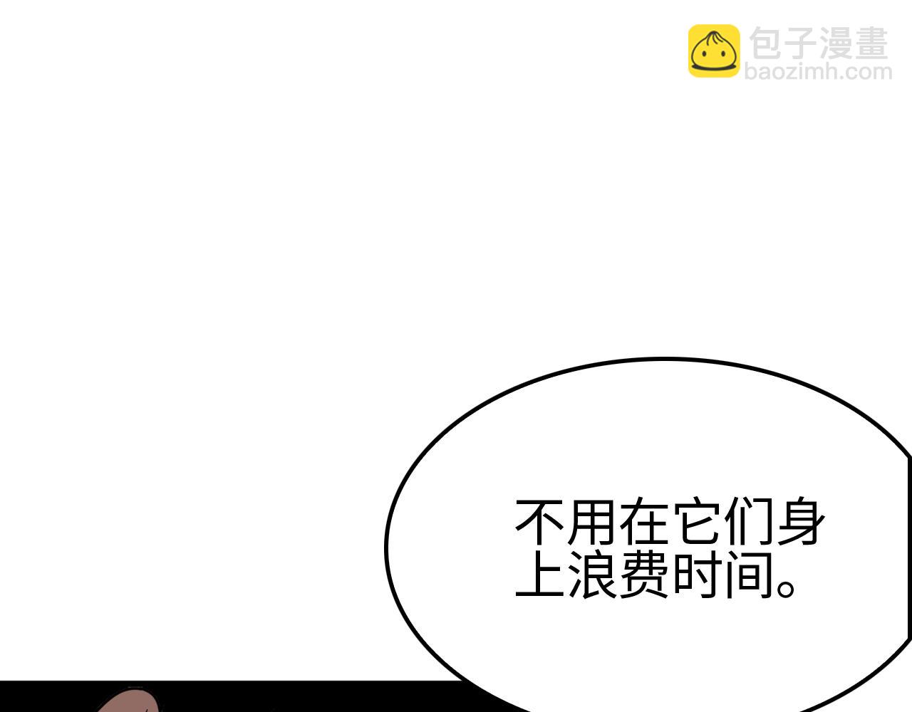 第4话 测试技能：剑流风暴(1/4)-第5话