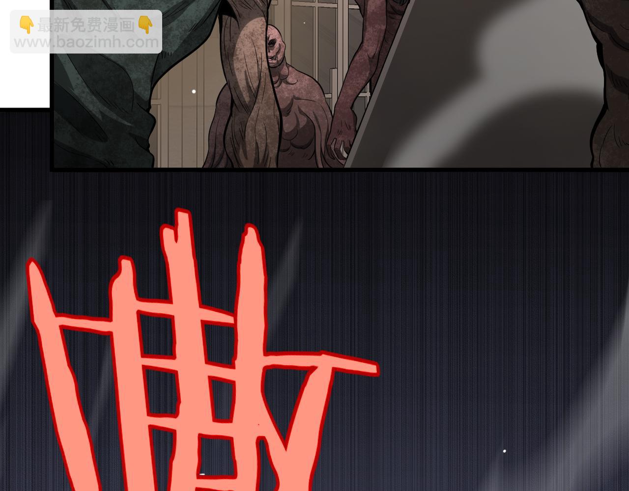 第4话 测试技能：剑流风暴(1/4)-第5话