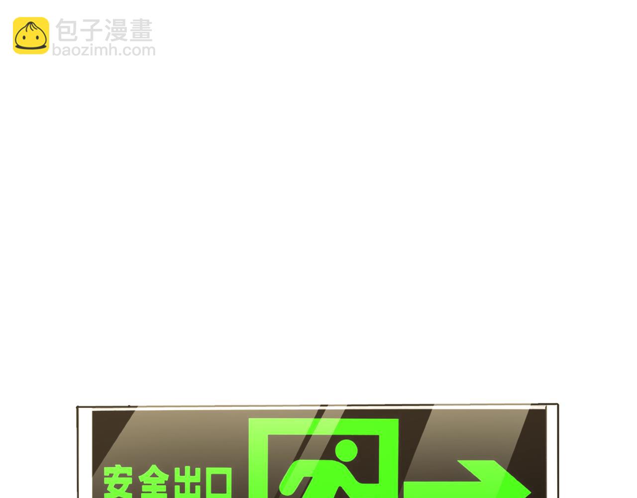 第4话 测试技能：剑流风暴(1/4)-第5话