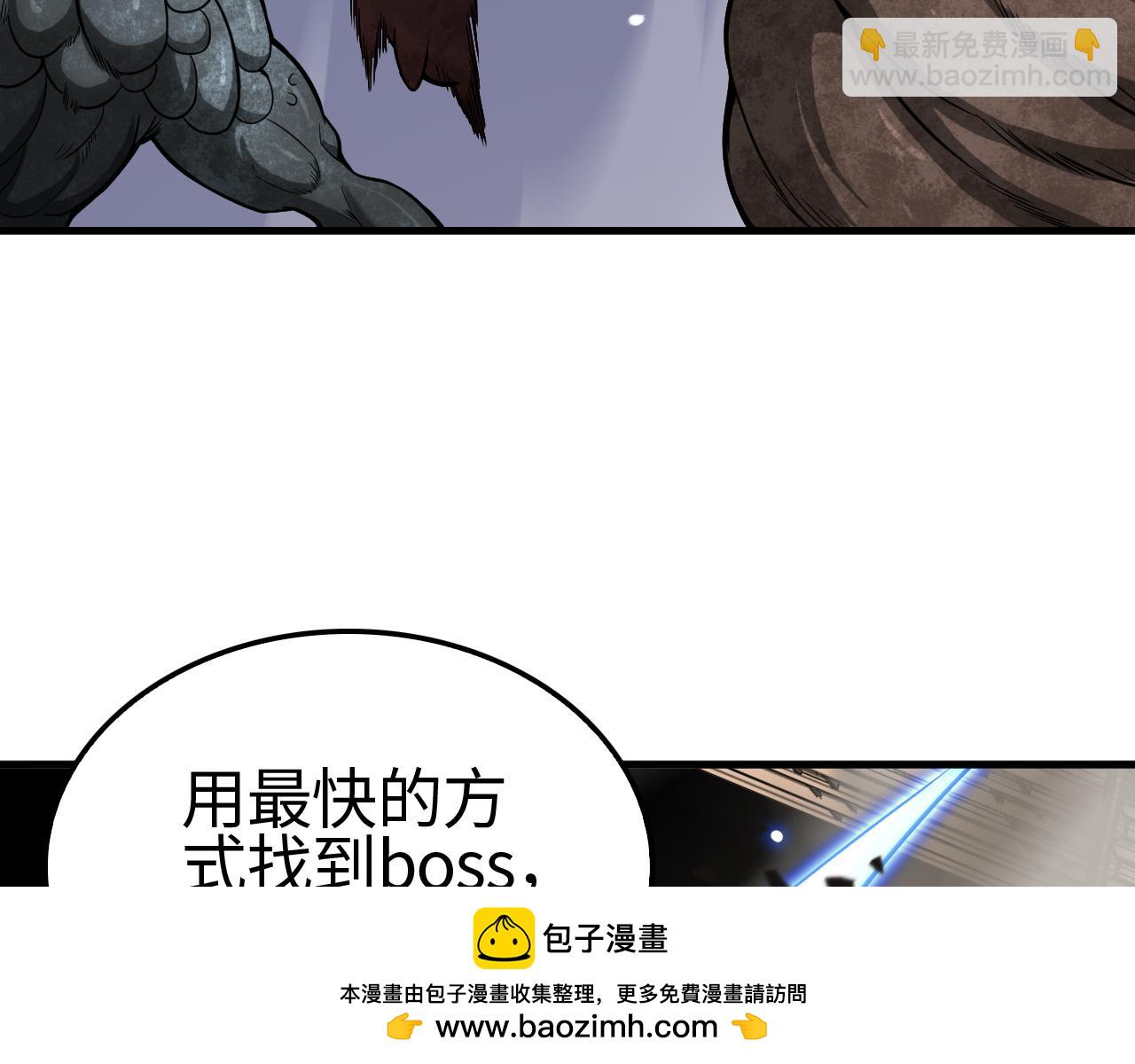 第4话 测试技能：剑流风暴(1/4)-第5话