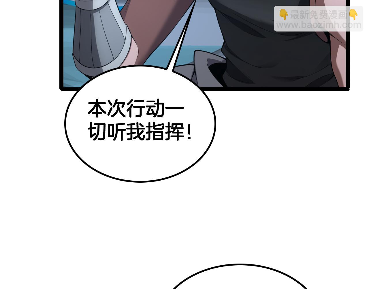 第50话 夺权布局(1/4)-第51话