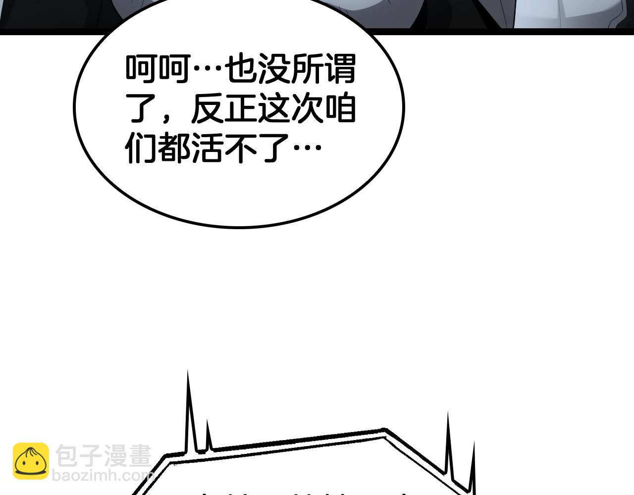 第50话 夺权布局(1/4)-第51话