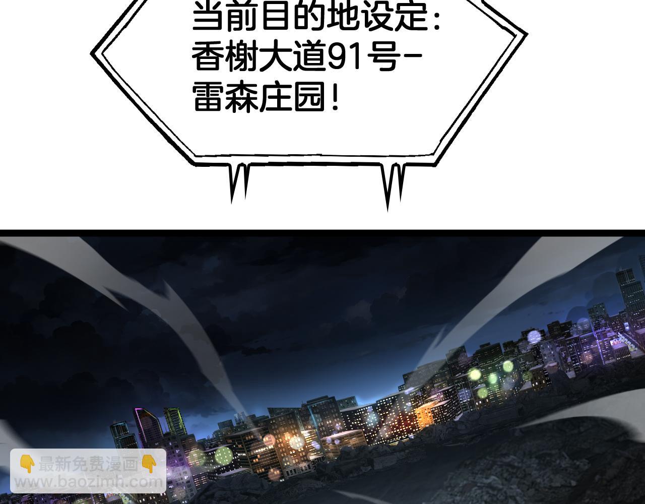 第50话 夺权布局(1/4)-第51话