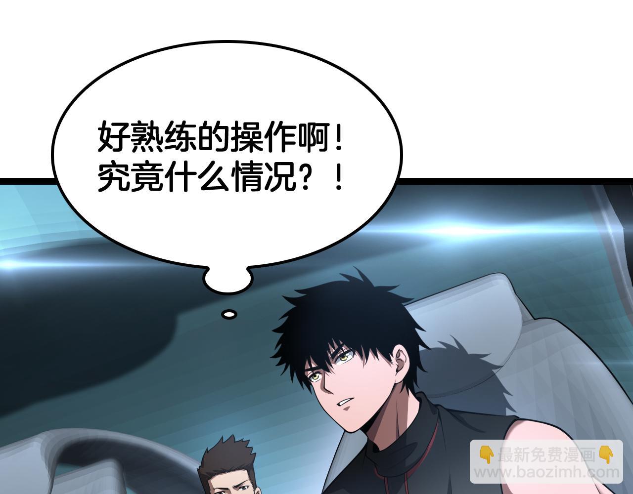 第50话 夺权布局(1/4)-第51话