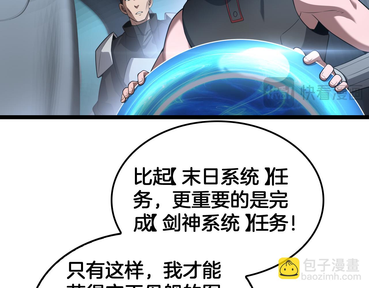 第50话 夺权布局(1/4)-第51话