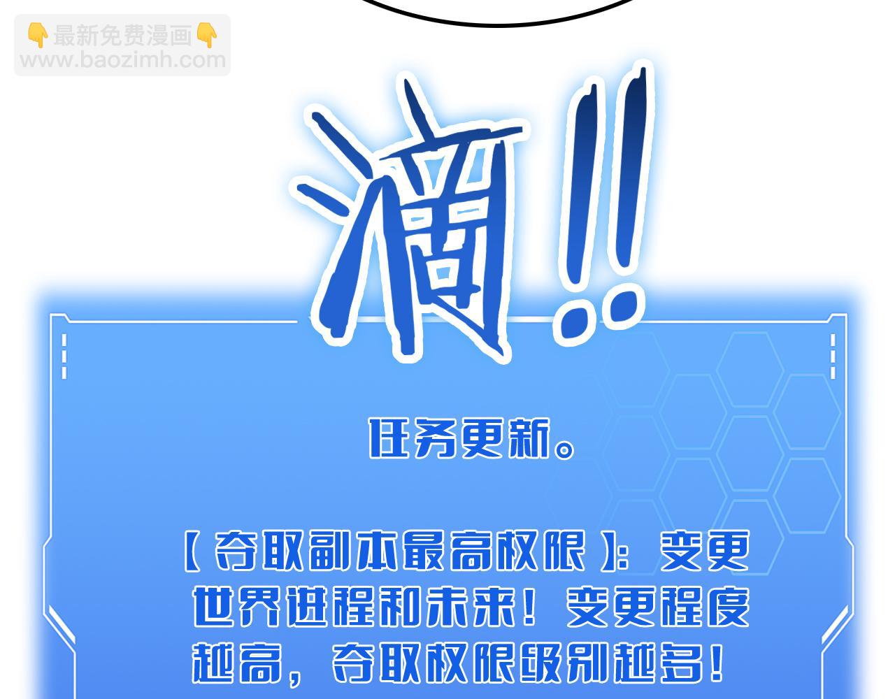 第50话 夺权布局(1/4)-第51话