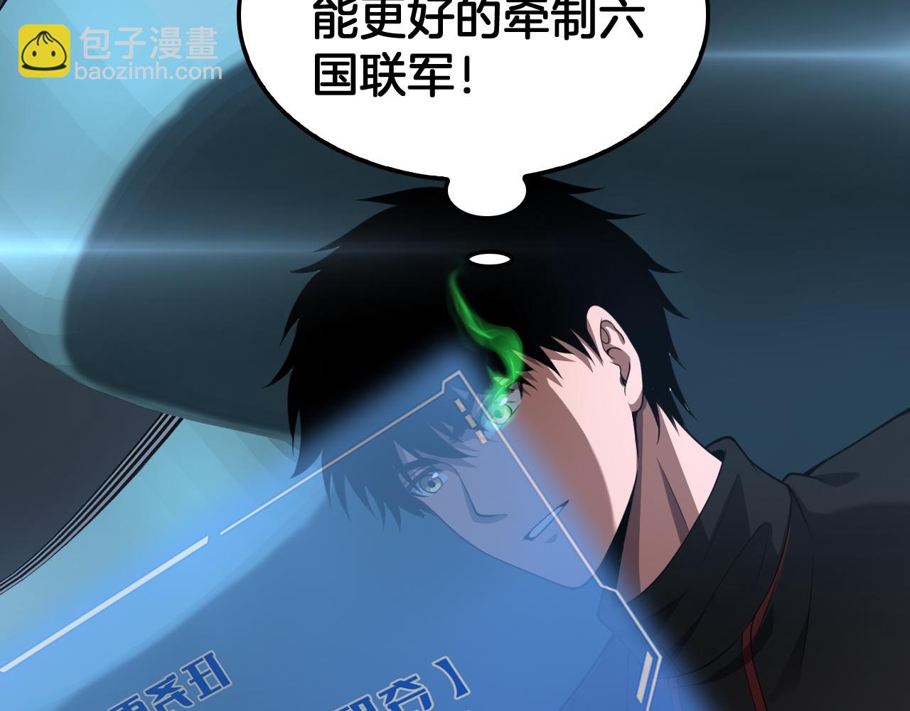 第50话 夺权布局(1/4)-第51话