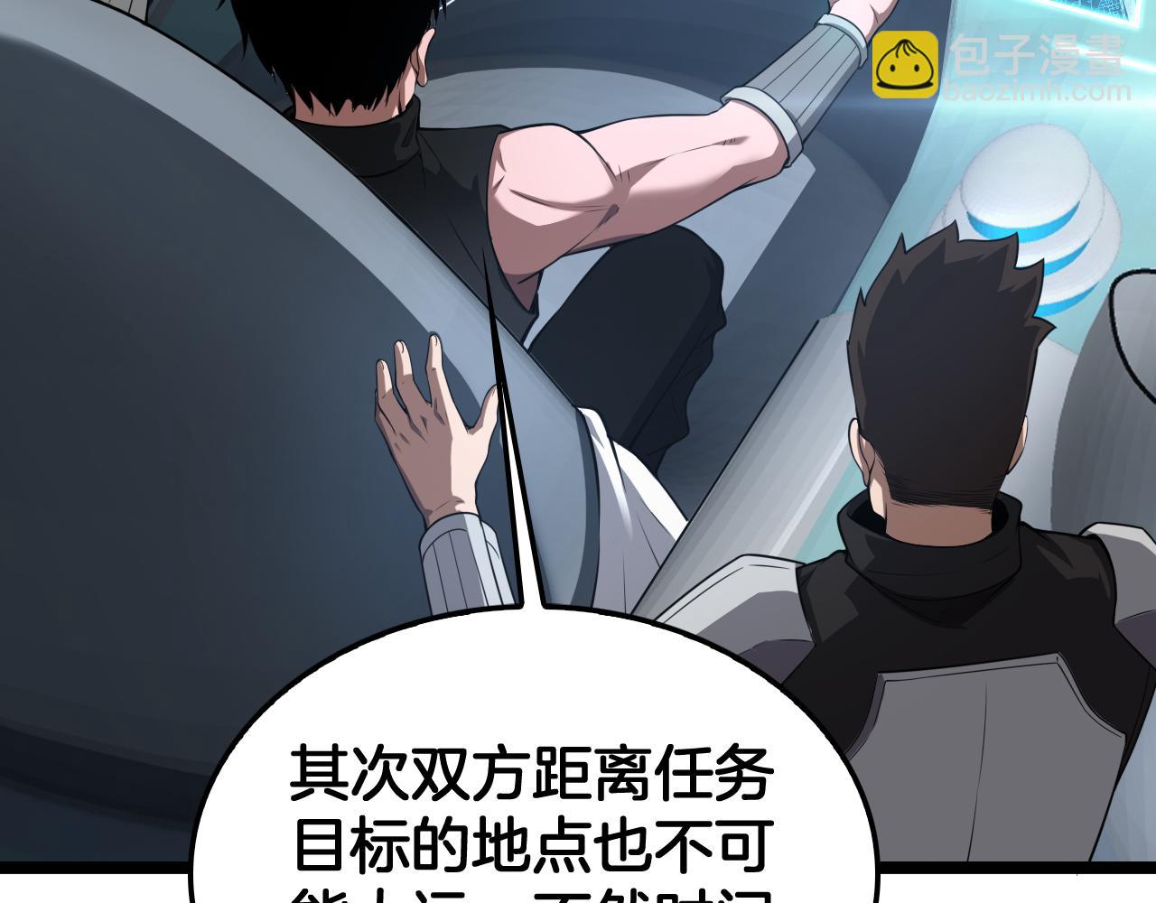 第50话 夺权布局(1/4)-第51话