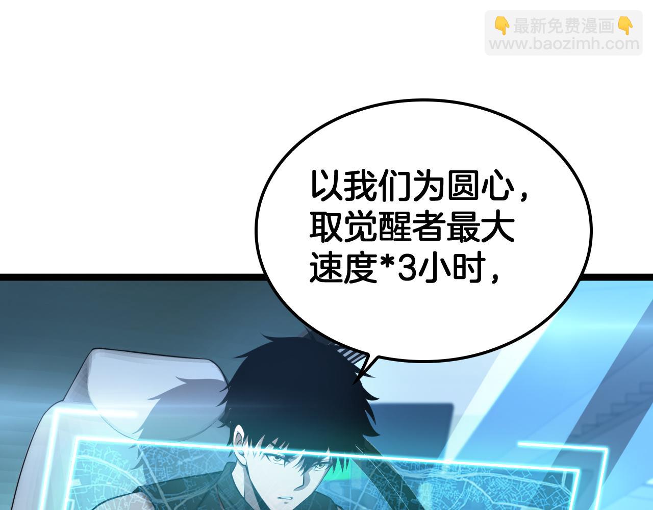 第50话 夺权布局(1/4)-第51话