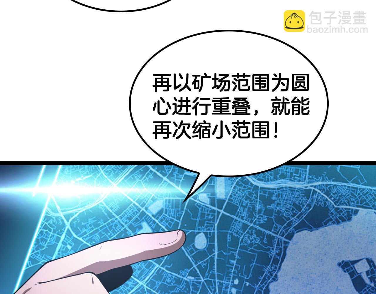 第50话 夺权布局(1/4)-第51话