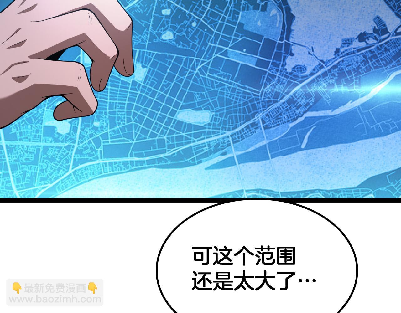 第50话 夺权布局(1/4)-第51话