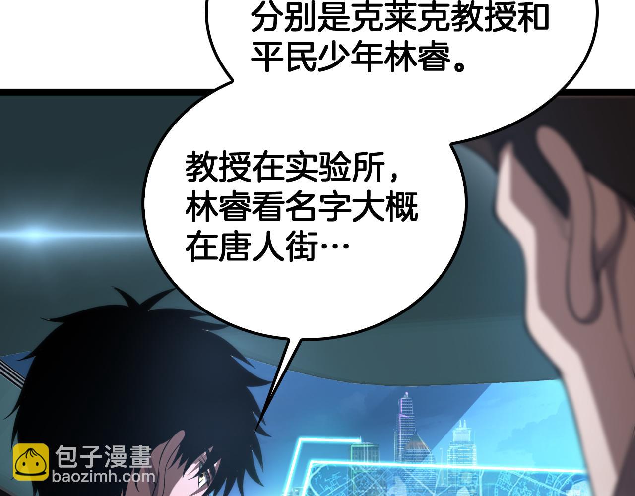 第50话 夺权布局(1/4)-第51话