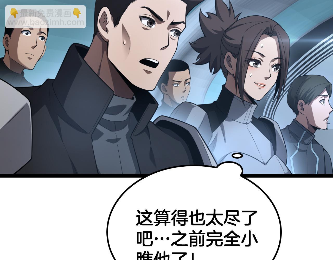 第50话 夺权布局(1/4)-第51话