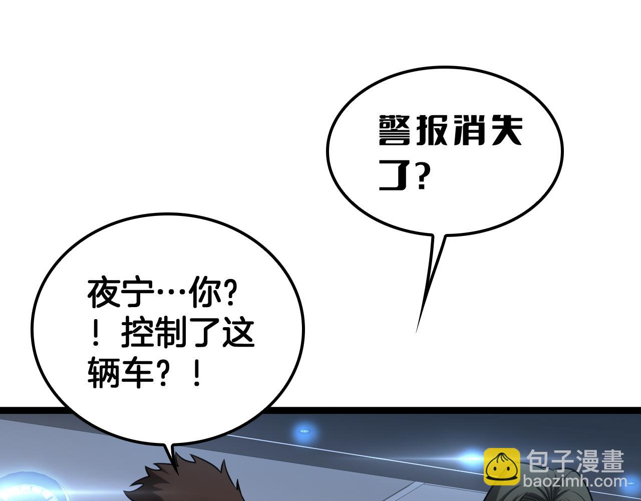 第50话 夺权布局(1/4)-第51话