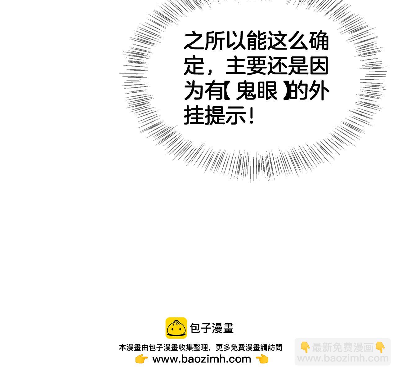 第50话 夺权布局(1/4)-第51话