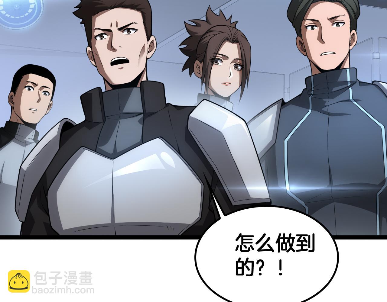 第50话 夺权布局(1/4)-第51话