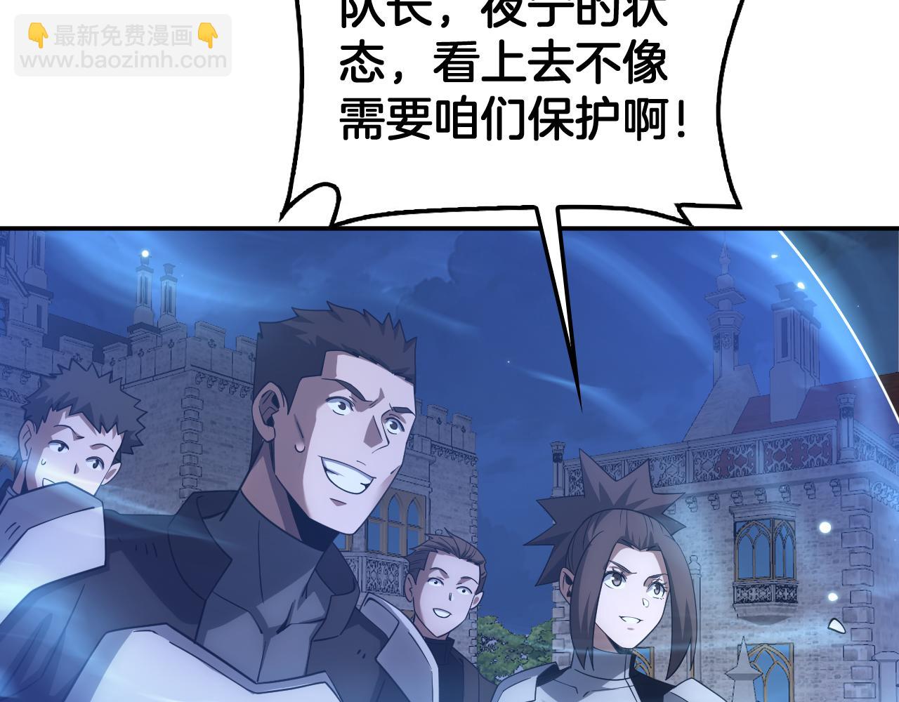 第54话 控制联邦(1/4)-第55话