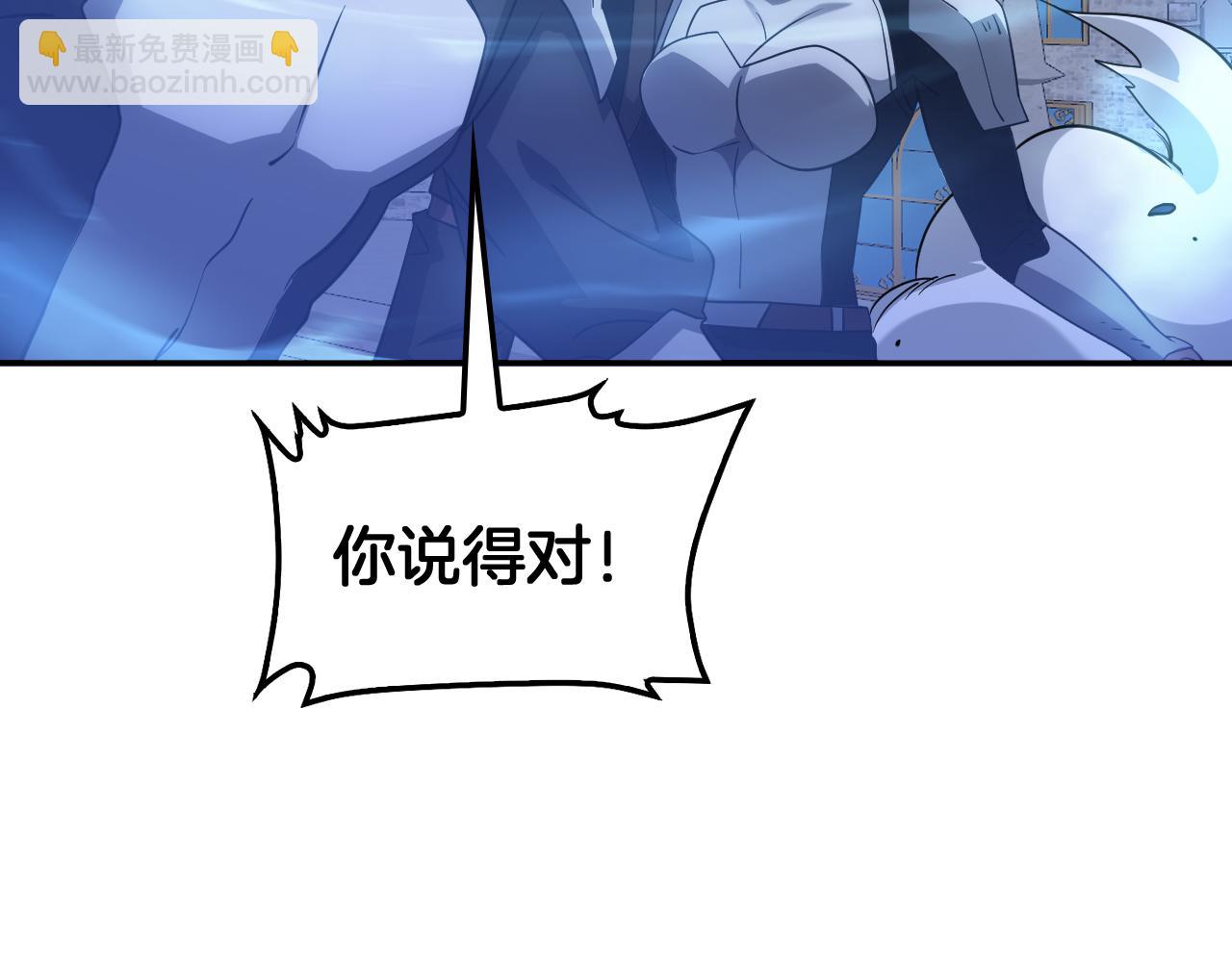 第54话 控制联邦(1/4)-第55话