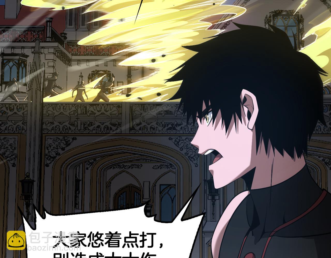 第54话 控制联邦(1/4)-第55话