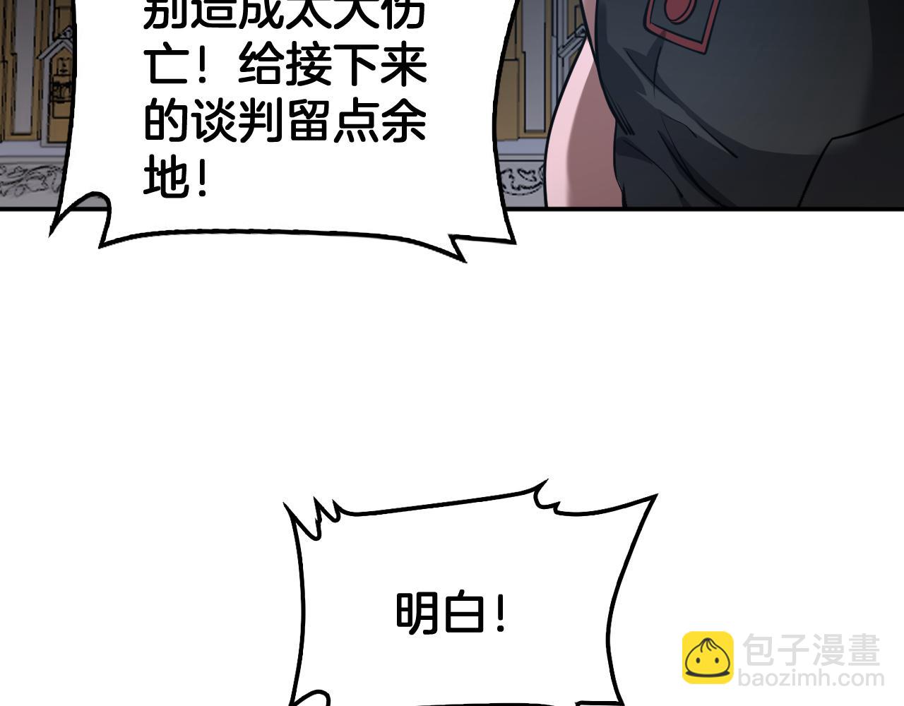 第54话 控制联邦(1/4)-第55话