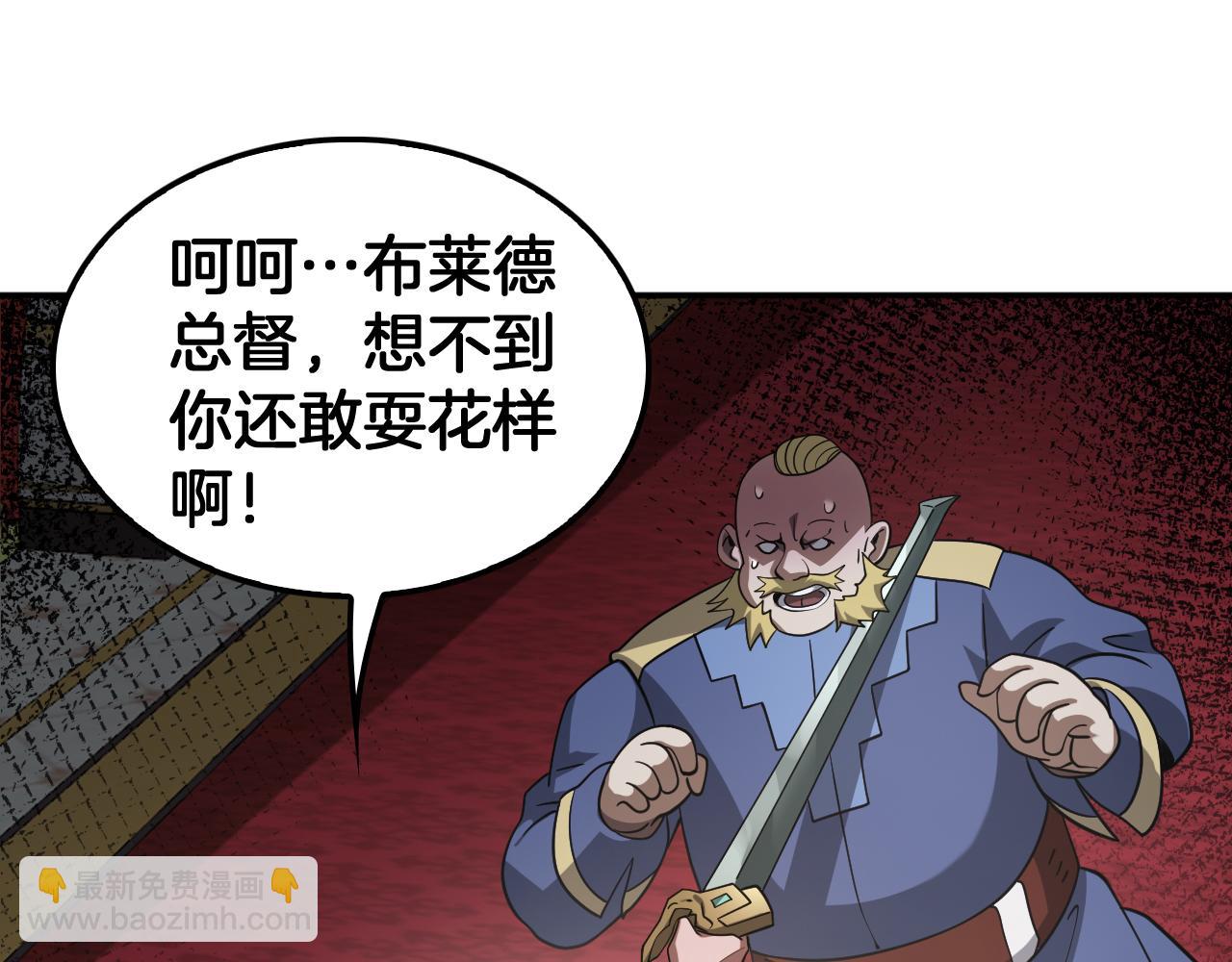 第54话 控制联邦(1/4)-第55话