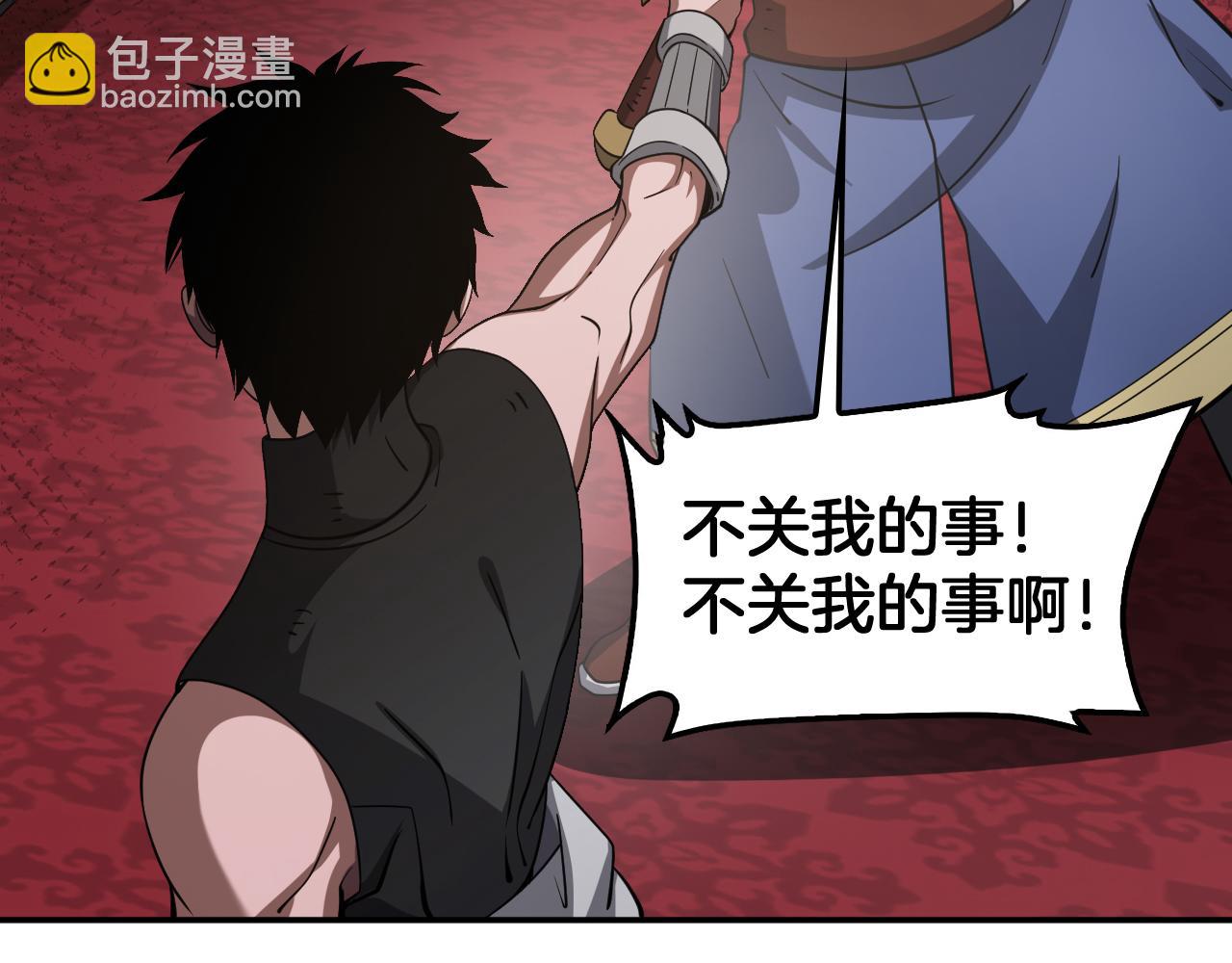 第54话 控制联邦(1/4)-第55话