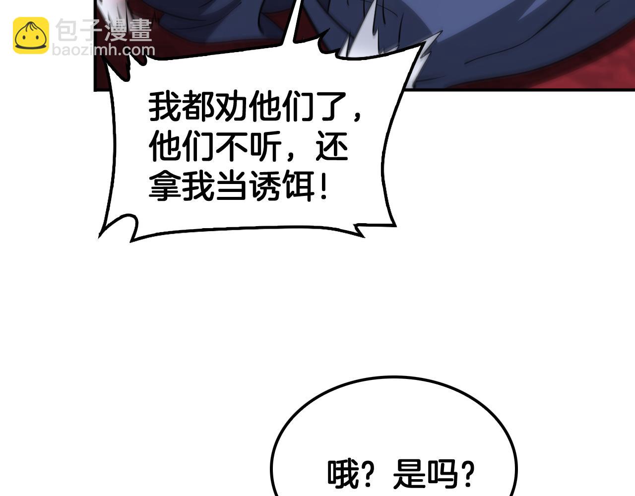 第54话 控制联邦(1/4)-第55话