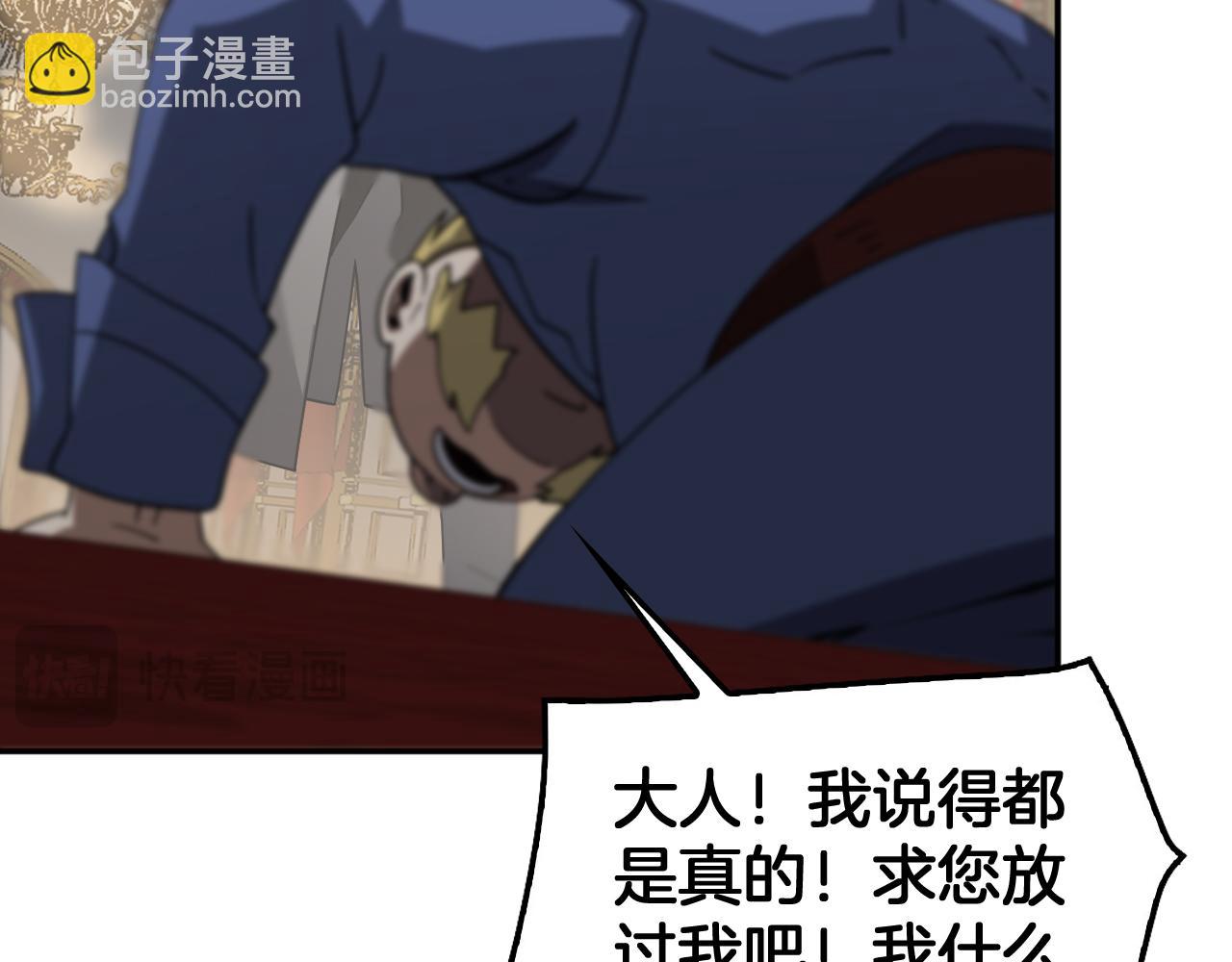 第54话 控制联邦(1/4)-第55话