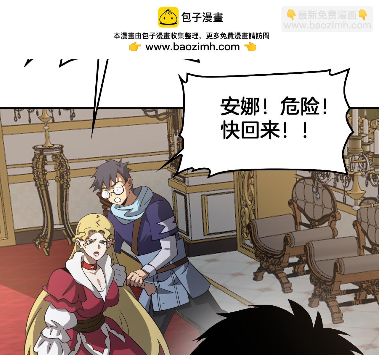 第54话 控制联邦(1/4)-第55话