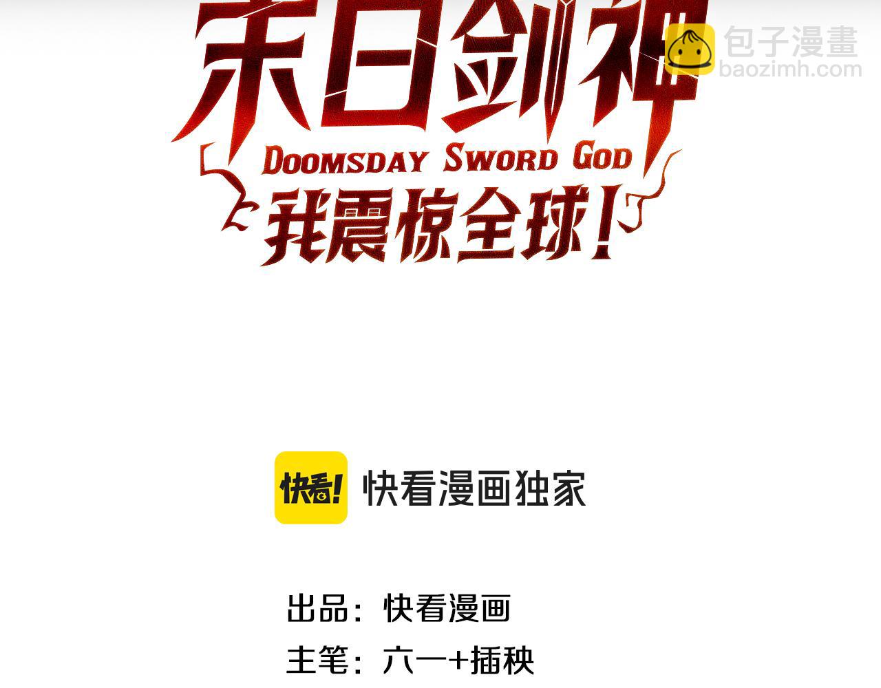 第54话 控制联邦(1/4)-第55话