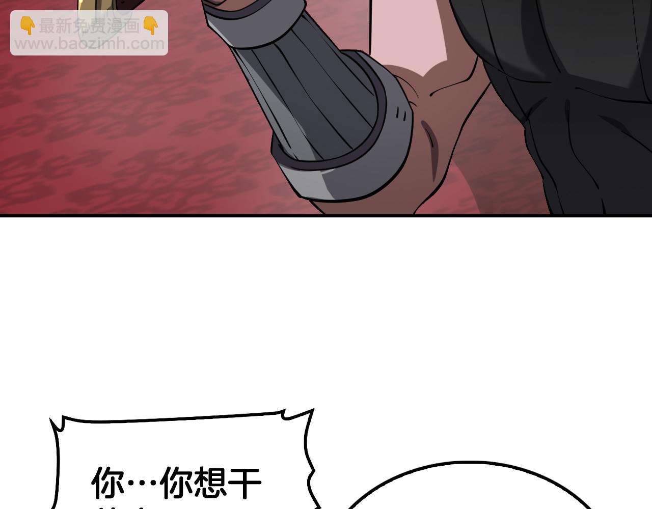 第54话 控制联邦(1/4)-第55话