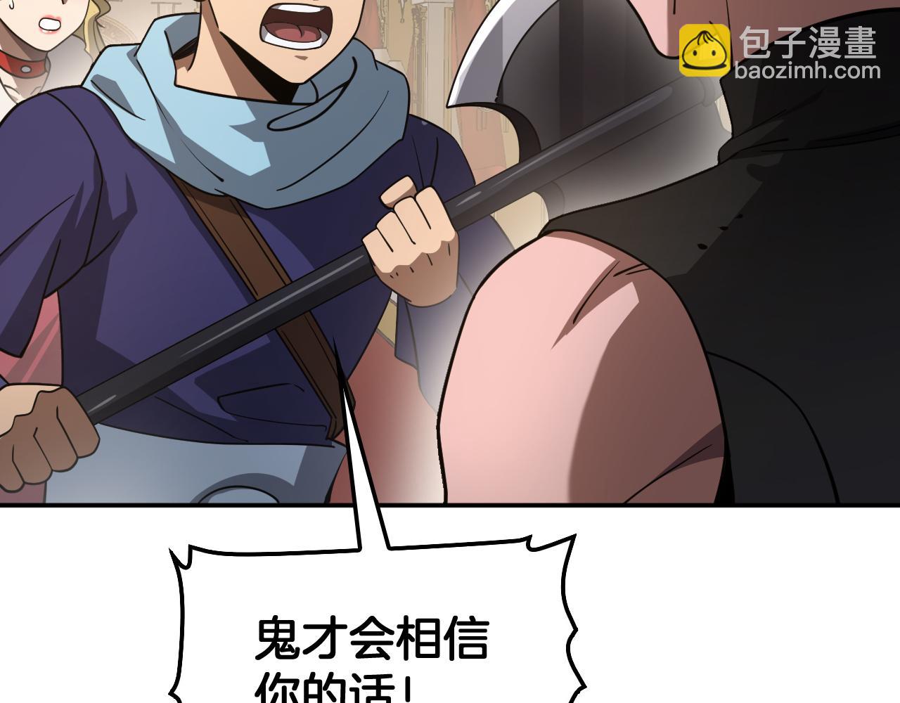 第54话 控制联邦(1/4)-第55话