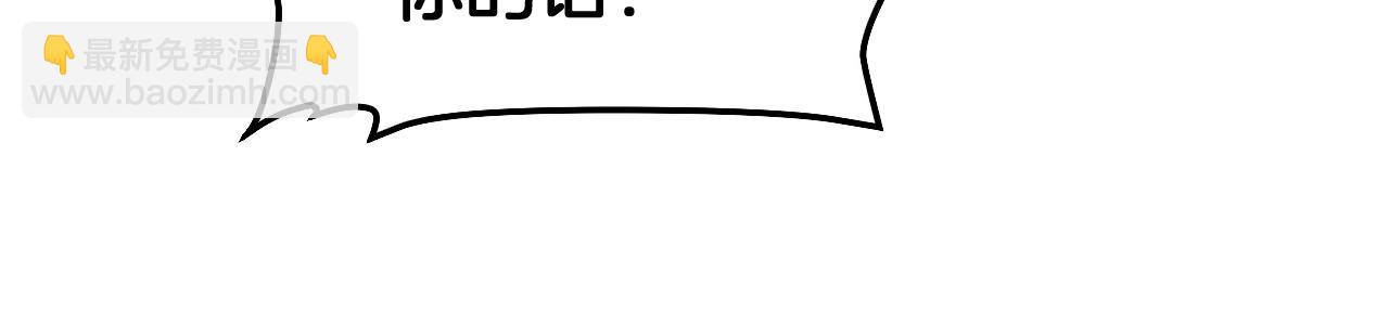 第54话 控制联邦(1/4)-第55话