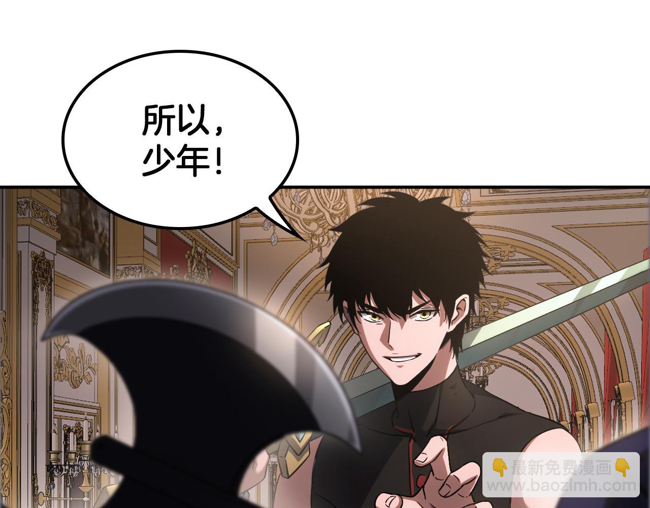 第54话 控制联邦(1/4)-第55话