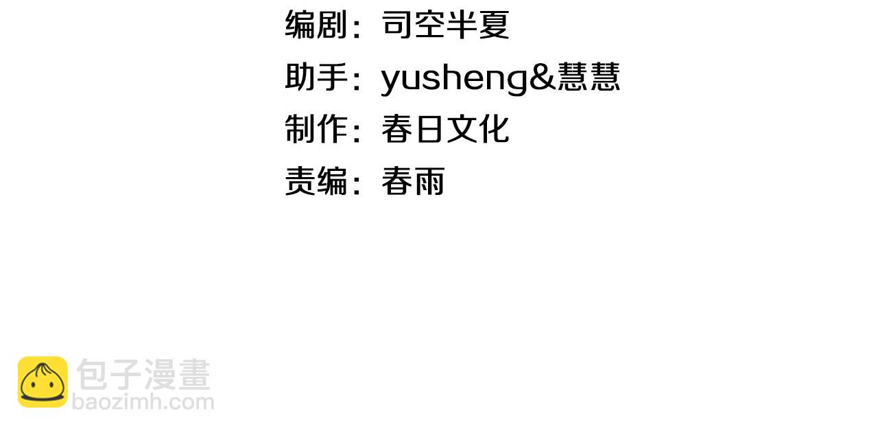 第54话 控制联邦(1/4)-第55话