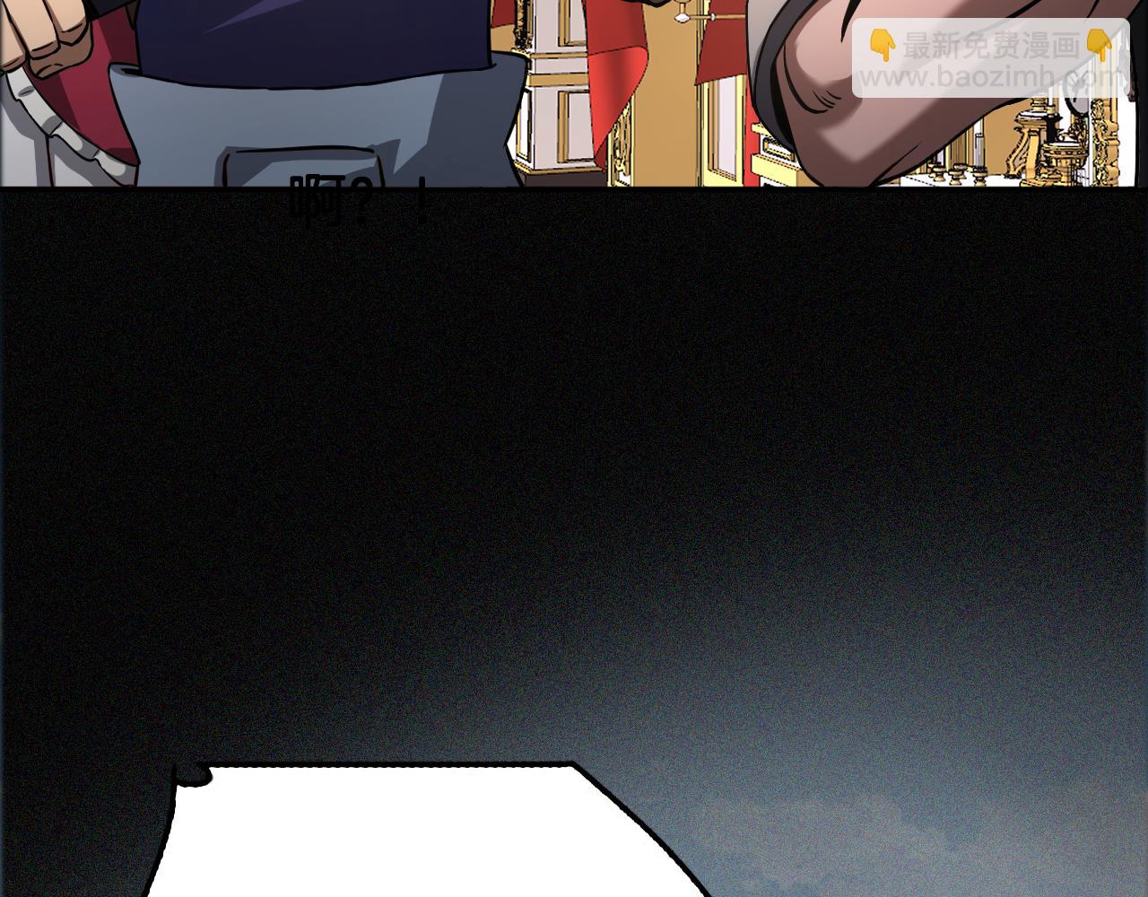 第54话 控制联邦(1/4)-第55话