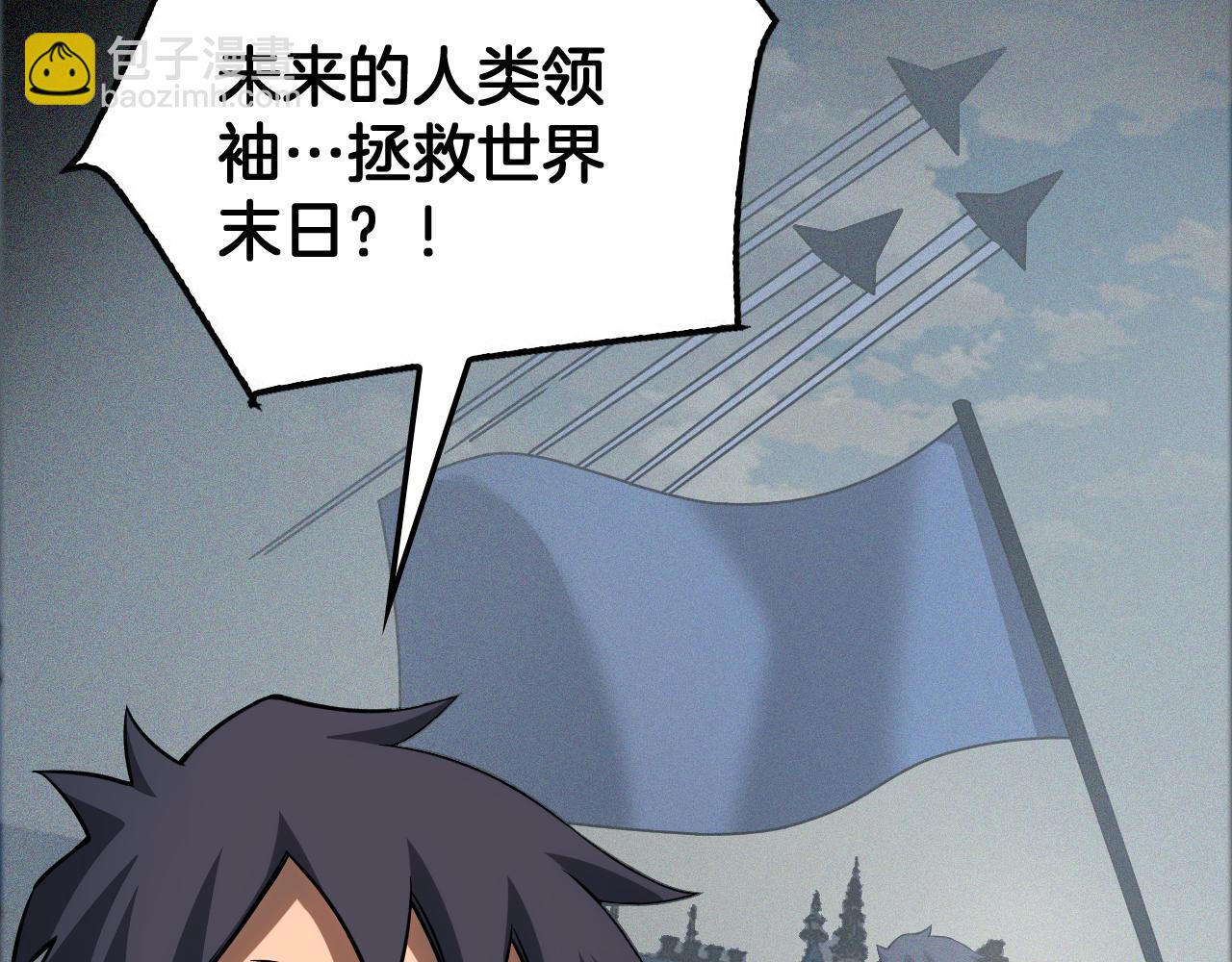 第54话 控制联邦(1/4)-第55话