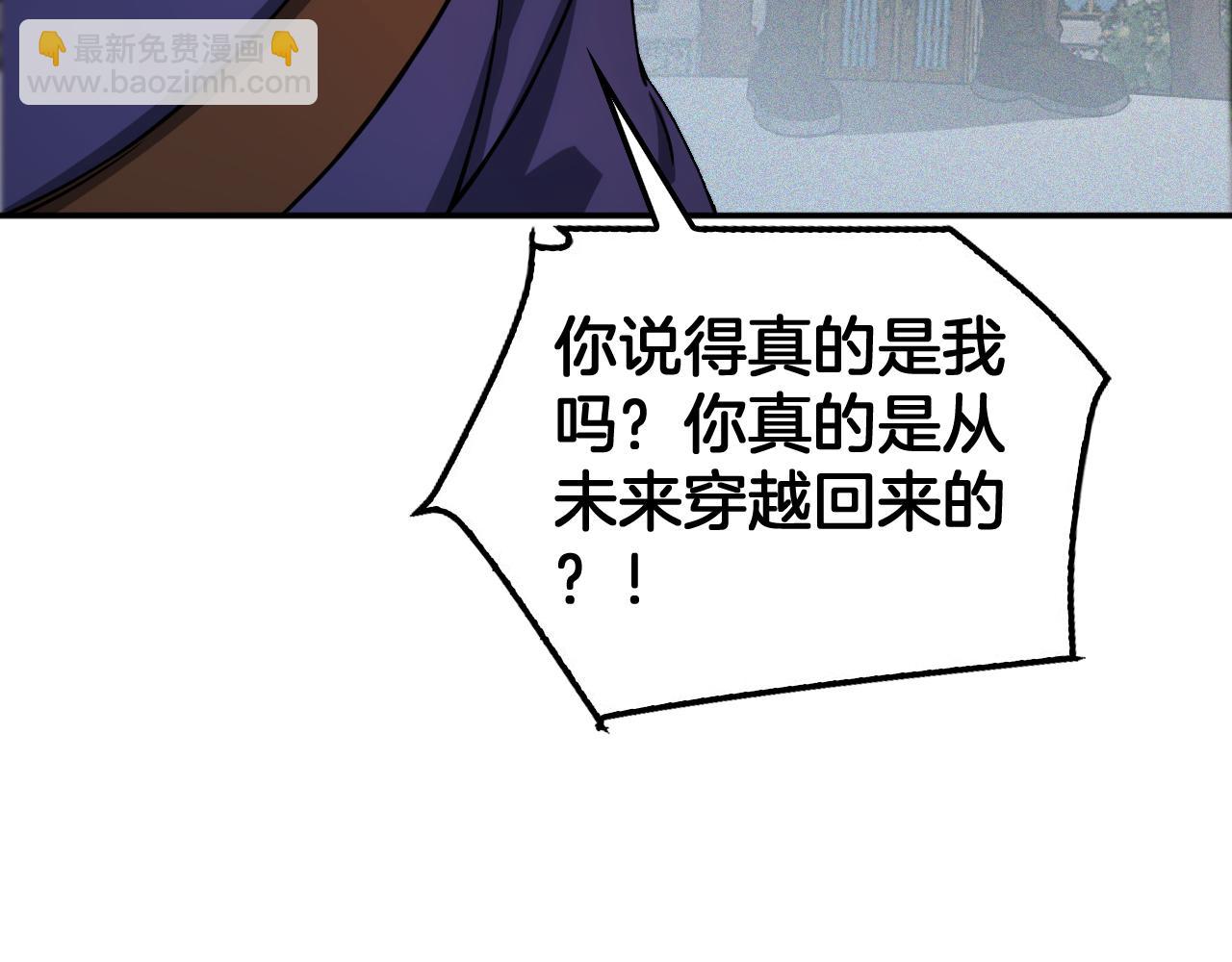 第54话 控制联邦(1/4)-第55话