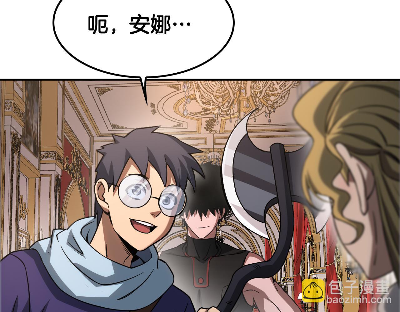 第54话 控制联邦(1/4)-第55话