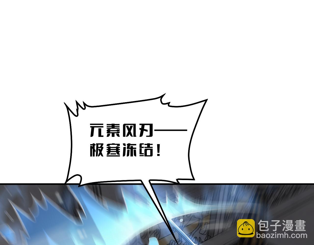 第54话 控制联邦(1/4)-第55话