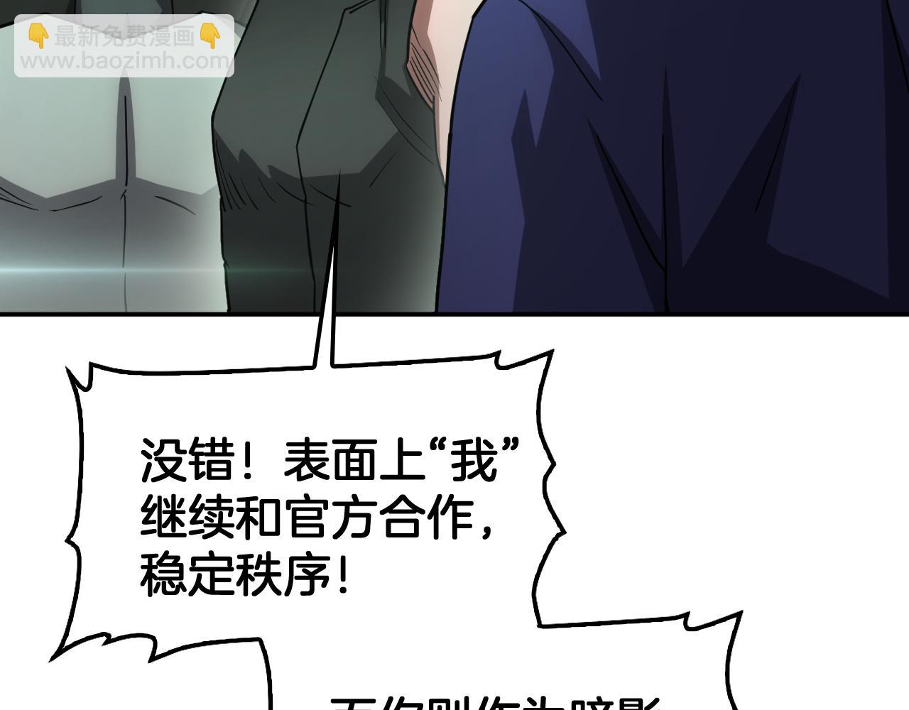 第56话 杀戮盛宴(1/4)-第57话