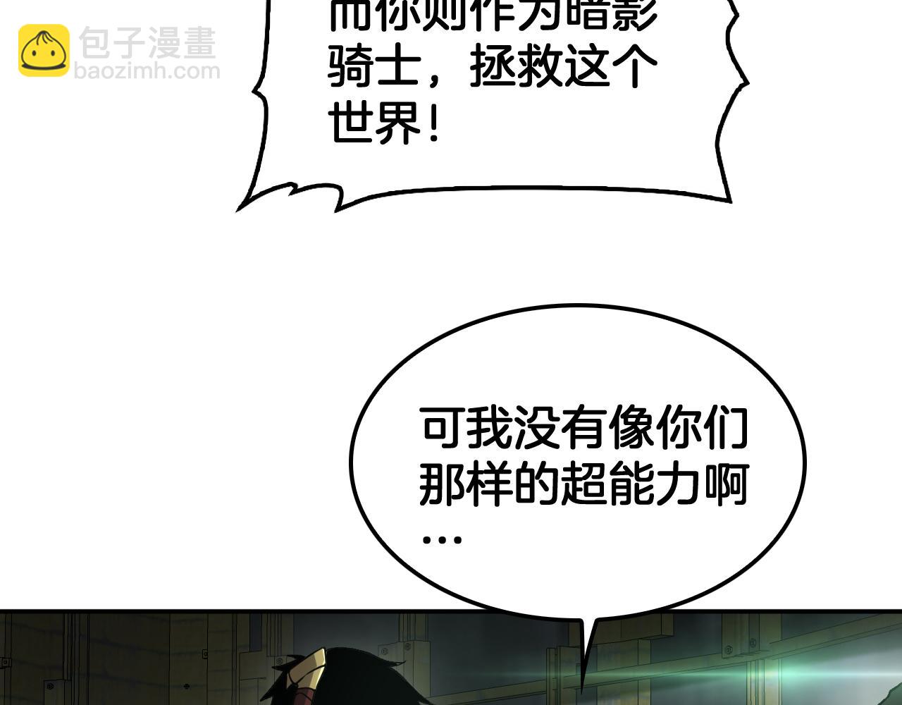 第56话 杀戮盛宴(1/4)-第57话